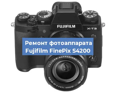 Замена объектива на фотоаппарате Fujifilm FinePix S4200 в Москве